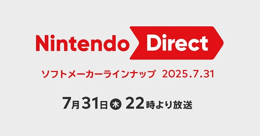 ꡼ No.001Υͥ / Nintendo Direct եȥ᡼饤ʥå 2025.7.31ס2200ۿۿ֤25ʬ