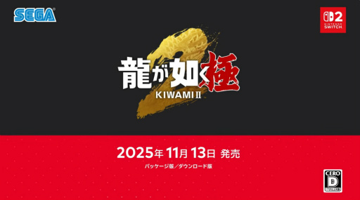 ꡼ No.003Υͥ / ζǡ 2סNintendo Switch 2Ǥ1113ȯ䡣ζǡ ˡפƱо