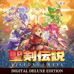 画像ギャラリー No.012のサムネイル画像 / 「BRAVELY DEFAULT II」や「LIVE A LIVE」が2992円! 人気タイトルがお得な大型セール「スクエニ SEPTEMBER SALE Part 1」がスタート
