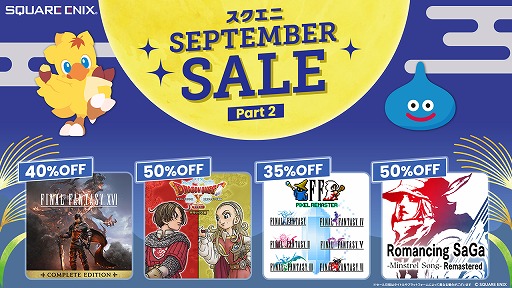 ꡼ No.034Υͥ / DLCåȤˤʤäFF XVI ץ꡼ȥǥפ40󥪥դǳΨ򹹿֥ SEPTEMBER SALE Part 2פ