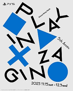 画像ギャラリー No.001のサムネイル画像 / PS5の“遊び場”がソニーパークに登場。期間限定イベント「PLAY IN GINZA」,11月15日から12月3日まで開催