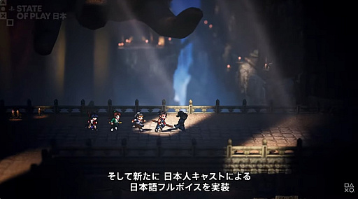 ꡼ No.004Υͥ / ץRPGWandering Sword״ǤPlayStation 5о졣ܸեܥ2026ǯ528ȯ