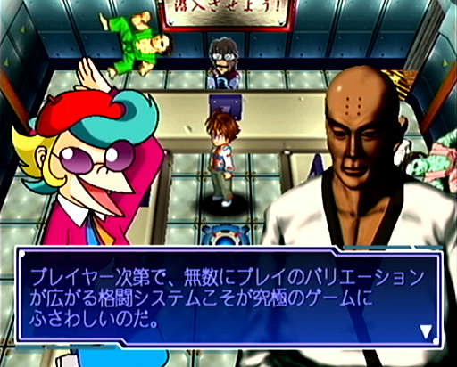 画像ギャラリー No.006のサムネイル画像 / 2025年は,「セガガガ」の舞台となった年。“ゲーム開発の理想と現実”を,きわどい表現で熱く描いた名作について,10のポイントを通して再確認