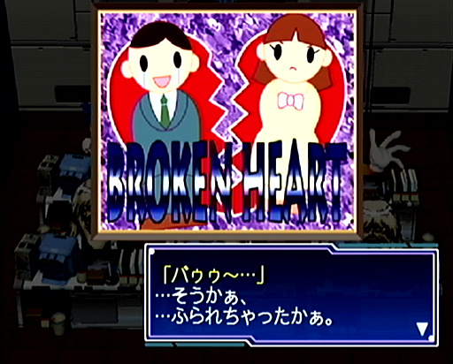 画像ギャラリー No.026のサムネイル画像 / 2025年は,「セガガガ」の舞台となった年。“ゲーム開発の理想と現実”を,きわどい表現で熱く描いた名作について,10のポイントを通して再確認
