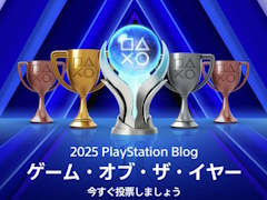 あなたが思う今年のベストゲームは? 「PlayStation.Blog ゲーム・オブ・ザ・イヤー 2025」の投票がスタート