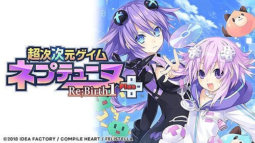 画像ギャラリー No.002のサムネイル画像 / 8月27日にナンバリング新作の発売が控える「ネプテューヌ」関連作品がお得！「コンパイルハート 梅雨に備えて積みゲーセール」がスタート