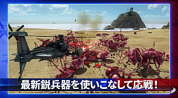 画像ギャラリー No.009のサムネイル画像 / Switch2版「地球防衛軍5」が2026年10月8日に，完全続編のシリーズ最新作「地球防衛軍6」が今冬に発売決定