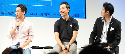 画像集#008のサムネイル/［TGS 2013］日本のソーシャルゲームは世界で戦っていけるのか？　ぶっちゃけたトークが展開されたパネルディスカッションレポート