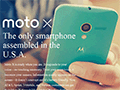 Lenovo,Googleの携帯電話機部門であるMotorola Mobilityを買収。特許はGoogleが保有したままLenovoにライセンス提供