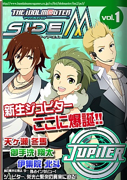 画像集#020のサムネイル/アイマスライブ「THE IDOLM@STER M@STERS OF IDOL WORLD!!2014」で発表された「アイドルマスター SideM」では,Jupiterを始め個性豊かな「男性アイドル」をプロデュース