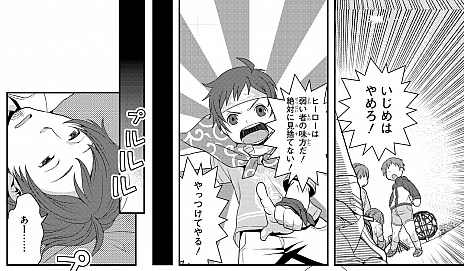 画像集#021のサムネイル/アイマスライブ「THE IDOLM@STER M@STERS OF IDOL WORLD!!2014」で発表された「アイドルマスター SideM」では,Jupiterを始め個性豊かな「男性アイドル」をプロデュース