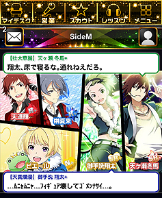 画像集#051のサムネイル/アイマスライブ「THE IDOLM@STER M@STERS OF IDOL WORLD!!2014」で発表された「アイドルマスター SideM」では,Jupiterを始め個性豊かな「男性アイドル」をプロデュース