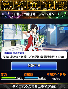 画像集#052のサムネイル/アイマスライブ「THE IDOLM@STER M@STERS OF IDOL WORLD!!2014」で発表された「アイドルマスター SideM」では,Jupiterを始め個性豊かな「男性アイドル」をプロデュース