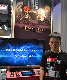 画像集#002のサムネイル/［TGS 2014］インディーズから乙女ゲーまで。東京ゲームショウ台湾館に見る台湾ゲーム界の新潮流