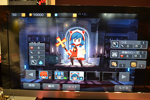 画像集#006のサムネイル/［TGS 2014］インディーズから乙女ゲーまで。東京ゲームショウ台湾館に見る台湾ゲーム界の新潮流