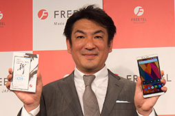 画像集 No.003のサムネイル画像 / FREETEL,Windows 10 Mobile搭載スマートフォン「KATANA」シリーズを発表。OSリリース後に最速での発売を目指す