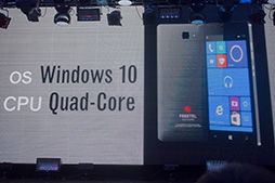 画像集 No.010のサムネイル画像 / FREETEL,Windows 10 Mobile搭載スマートフォン「KATANA」シリーズを発表。OSリリース後に最速での発売を目指す