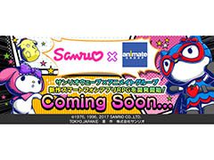ハローキティやポムポムプリンがアメコミ風のデザインで登場!? サンリオウェーブがアニメイトグループと手を組みスマホ向け新作ゲームを共同開発