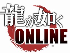 「龍が如く」のオンラインゲーム,その名も「龍が如く ONLINE」発表。スマホ&PC向けに2018年サービス開始