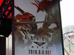 渋谷の街にジェフティとアヌビスが“いる”。ARカメラアプリ「ANUBIS ZONE OF THE ENDERS : M∀RS AR」のイベントが明日開催