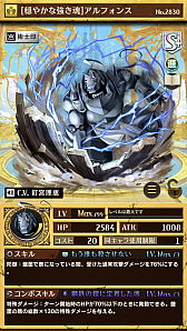 画像集 No.002のサムネイル画像 / スマホゲームの“コラボ相手ランキング”を作ってみた。“仕事を選ばない人気コンテンツ”は何だ?