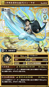 画像集 No.003のサムネイル画像 / スマホゲームの“コラボ相手ランキング”を作ってみた。“仕事を選ばない人気コンテンツ”は何だ?
