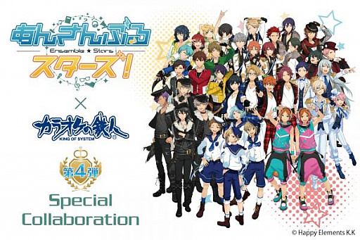 画像集 No.015のサムネイル画像 / スマホゲームの“コラボ相手ランキング”を作ってみた。“仕事を選ばない人気コンテンツ”は何だ?