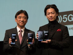 NTTドコモ,次世代通信規格「5G」のプレサービスを9月20日に開始。一般ユーザー向けの商用サービスは2020年春を予定