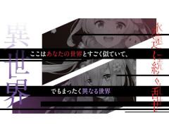 鈴代紗弓さん,小倉 唯さんが参加するスマホ向け新プロジェクトが始動&ティザーサイトが公開に。キーワードは「異世界」「永遠に続く乱世」