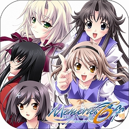 画像集#007のサムネイル/対象となるのはスマホ向けに配信された「科学アドベンチャー」シリーズなど全33商品。「MAGES. Winter SALE 2020 for MOBILE」が3月6日に開始