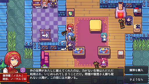 画像集#001のサムネイル/ついに動き出した 「Elona Mobile」日本語版！　画面写真を添えてお届け