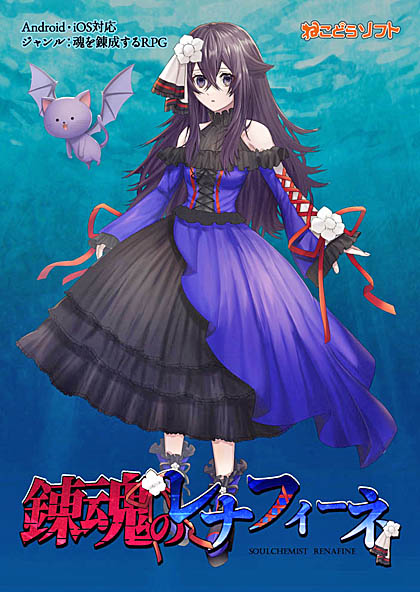 ꡼ No.001Υͥ / ϣ륹ޥ۸RPGϣΥʥե͡סϿդ򳫻