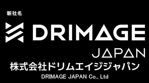 ꡼ No.010Υͥ / ƥIPΥΤHYBE IM̾DRIMAGEסʥɥ२ˤѹϥꥸʥIPȯϽФˤ