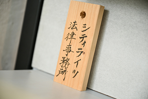 ꡼ No.013Υͥ / ȳϡ֥ޥۿˡפǤɤѤ롩ץβݶѤ뤫⤷ʤ2025ǯ12ʹߤư۸Τ˲⤷Ƥä