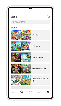 画像ギャラリー No.002のサムネイル画像 / 「My Nintendo」アプリが「Nintendo Store」にリニューアル。Ver.3.0.0のアップデートで買い物特化型のデザインに