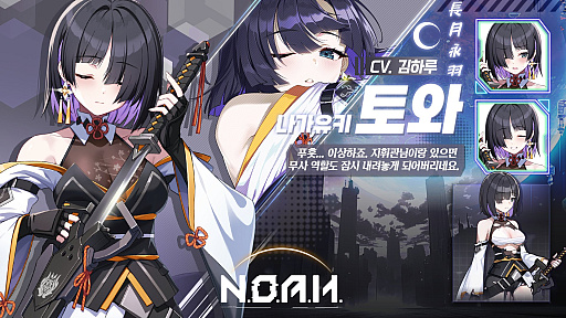 ꡼ No.007Υͥ / äѤˤ롪꤬ʬ䤹ХRPGN.O.A.H.פŸG-STAR 2025