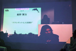 画像集#008のサムネイル/「ゲームクリエイター 飯野賢治」は，何を遺したのか。「イルカの学校」特別講義「夭折の鬼才 飯野賢治を学ぶ。」聴講レポート