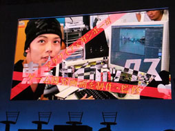 画像集#003のサムネイル/[TGS 2013]ゲーム業界が舞台のドラマ「東京トイボックス」，ガンホーブースで行われた制作発表会の模様をリポート