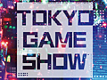 東京ゲームショウ2015のテーマは「もっと自由に、GAMEと遊ぼう。」に決定。出展コーナーや主催者企画などの開催概要が発表