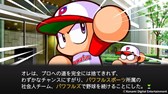 画像集 No.006のサムネイル画像 / 4月27日20時から配信の「プレキャス」では，「ロゼと黄昏の古城」や「実況パワフルプロ野球2016」などを紹介