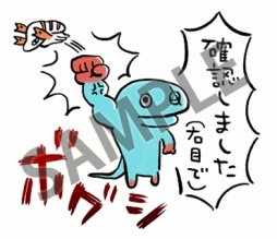 画像集 No.004のサムネイル画像 / 「TERRA BATTLE」のLINEスタンプが配信に。イラストは高橋きのさん