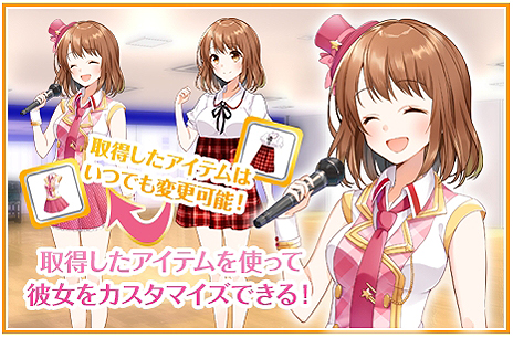 画像集 No.005のサムネイル画像 / コードを書いてアイドルを育てる。「paiza オンラインハッカソンVol.8 恋するハッカソン〜君色に染まるアイドル〜」が本日無料公開