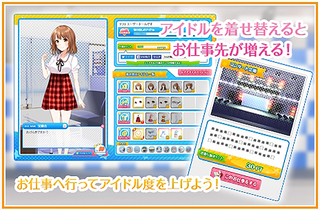 画像集 No.006のサムネイル画像 / コードを書いてアイドルを育てる。「paiza オンラインハッカソンVol.8 恋するハッカソン〜君色に染まるアイドル〜」が本日無料公開