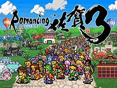 サガシリーズ×佐賀県のコラボプロジェクト「ロマンシング佐賀3」,スタンプラリー「有田町篇」が11月1日スタート。限定コラボグッズの情報も