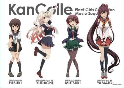 画像集 No.005のサムネイル画像 / 「劇場版 艦これ」公開に先駆け,期間限定のコラボカフェが東京・池袋パルコで10月26日にオープン。前売整理券が10月15日10:00に販売開始