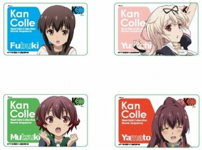 画像集 No.008のサムネイル画像 / 「劇場版 艦これ」公開に先駆け,期間限定のコラボカフェが東京・池袋パルコで10月26日にオープン。前売整理券が10月15日10:00に販売開始
