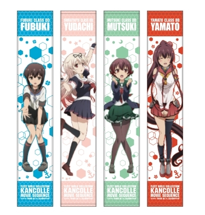 画像集 No.010のサムネイル画像 / 「劇場版 艦これ」公開に先駆け,期間限定のコラボカフェが東京・池袋パルコで10月26日にオープン。前売整理券が10月15日10:00に販売開始