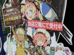 「世界樹の迷宮V」のコラボイベント「リアル謎解き迷宮ゲーム〜冒険者ギルドの試練〜」が東京と大阪の2会場で開催中