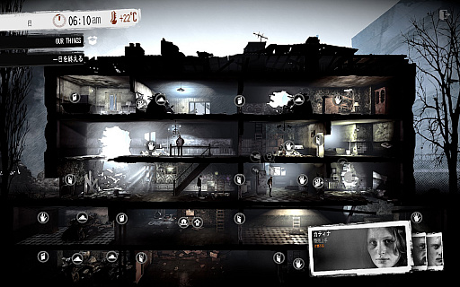 画像集 No.002のサムネイル画像 / ボードゲーム「This War of Mine: The Board Game」のプレイレポート。大反響を呼んだPC向けサバイバルゲームはどう再現されたのか