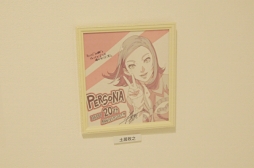 画像集 No.008のサムネイル画像 / シリーズ20周年を記念したイベント「ペルソナ20thフェス」が東京・秋葉原で本日開幕。橋野 桂氏へのサプライズもあった内覧会の模様をレポート